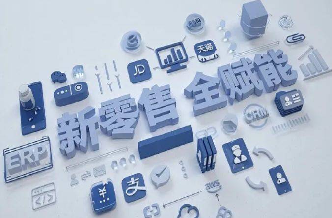 2023年，借助这股春风，让实体店实现弯道超车